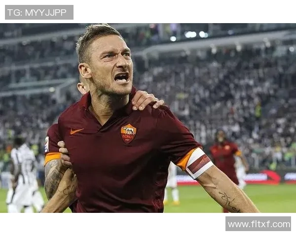 意大利足球传奇拖蒂的辉煌生涯与对足球的深刻影响